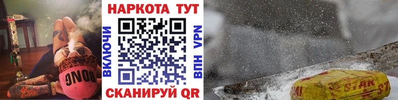 Виды наркоты Аткарск МАРИХУАНА А ПВП мега ГАШ
