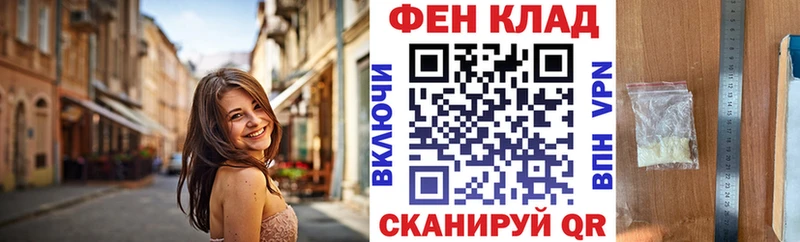АМФЕТАМИН VHQ  МЕГА сайт  Аткарск  где продают  