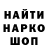 ГАШ Cannabis Siri L
