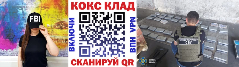 сайты даркнета клад  Аткарск  Кокаин FishScale 