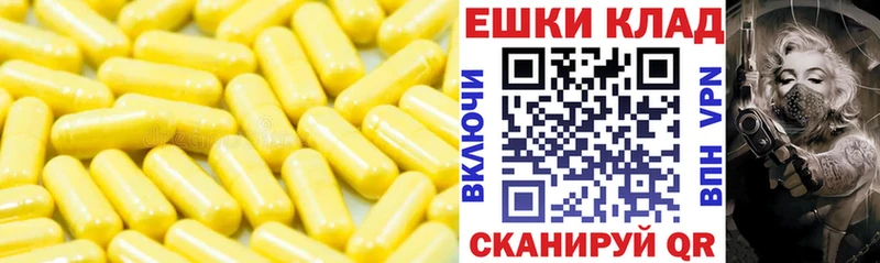 Экстази louis Vuitton  дарнет шоп  Аткарск 