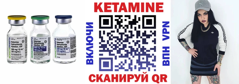 КЕТАМИН ketamine  Аткарск 