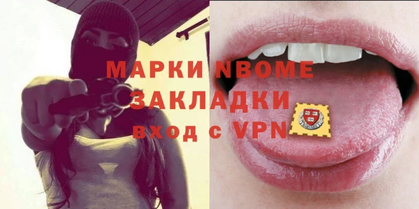 jwh Алексин