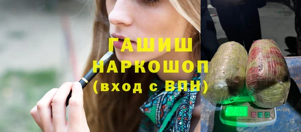 ГАЛЛЮЦИНОГЕННЫЕ ГРИБЫ Алзамай