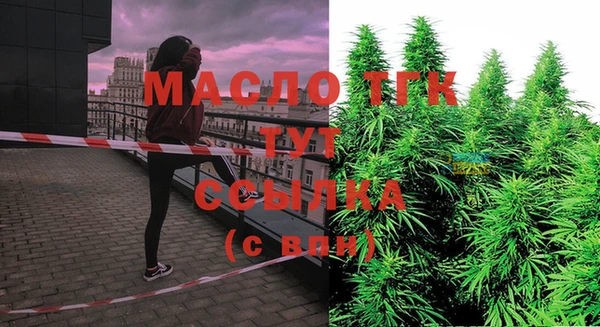 МДМА Абаза