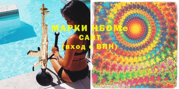 ГАЛЛЮЦИНОГЕННЫЕ ГРИБЫ Алзамай
