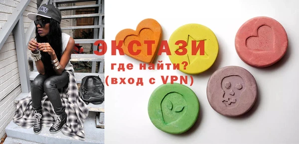 скорость Абинск