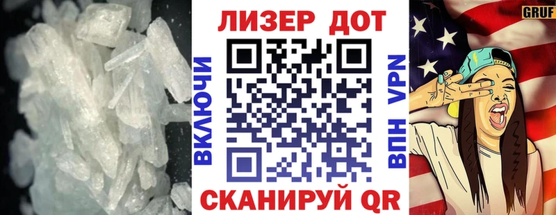 ЛСД экстази ecstasy  hydra ссылка  Аткарск 