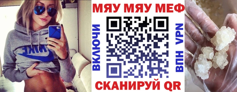 ОМГ ОМГ ТОР  как найти   Аткарск  Меф кристаллы 