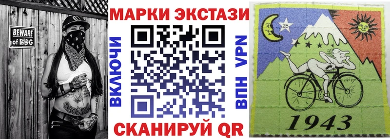 Марки NBOMe 1,8мг  Аткарск 