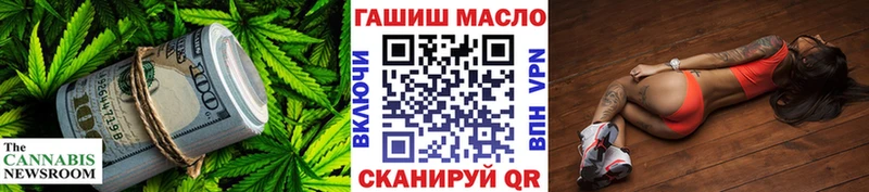 как найти закладки  Аткарск  сайты даркнета состав  ТГК вейп 